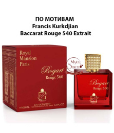 Milestone - Bogart Rouge 560 100 ml