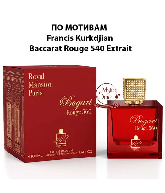 Milestone - Bogart Rouge 560 100 ml