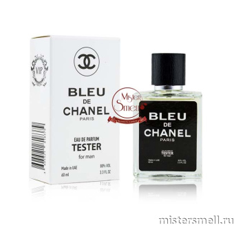 Купить Мини тестер арабский 60 мл Brown Chanel Bleu De Chanel оптом