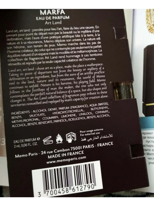 Пробник Оригинал Memo Paris Marfa Eau De Parfum 2 ml