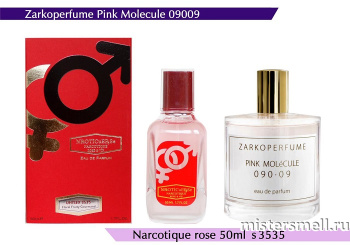 картинка NROTICuERSe Narkotic VIP - Zarkoperfume Pink Molecule 090.09 50 ml духи от оптового интернет магазина MisterSmell