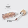 Тени для век жидкие Vivienne Sabo Artiste 24/7 тон 12 Satin Taupe