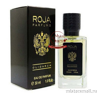Купить Мини тестер супер-стойкий NEW 30 ml Roja Parfums Oligarch оптом