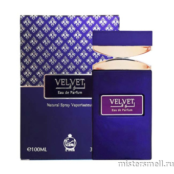 картинка Al Attaar - Velvet Purple, 100 ml духи от оптового интернет магазина MisterSmell