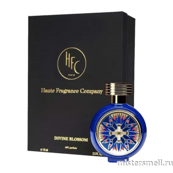 Купить Высокого качества 1в1 Haute Fragrance Company(HFC) - Divine Blossom, 75 ml духи оптом