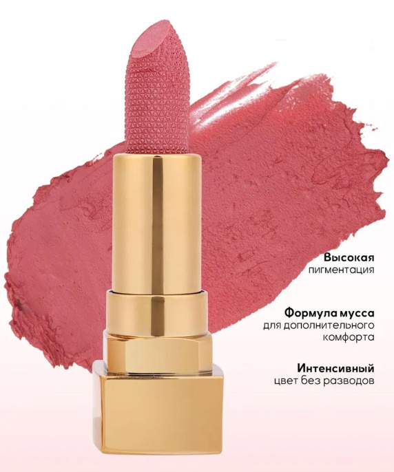 Помада перламутровая Farres 5006-B Тон 118 нежный розовый