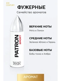 XXI Century - Patron Sport 100 мл