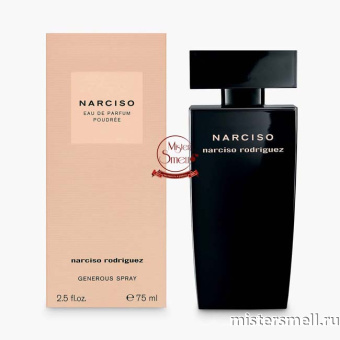 Купить Высокого качества Narciso Rodriguez - Narciso Poudree, 75 ml духи оптом