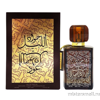 картинка Jawad Al Layl Oudh by Khalis Perfumes, 100 ml духи Халис парфюмс от оптового интернет магазина MisterSmell