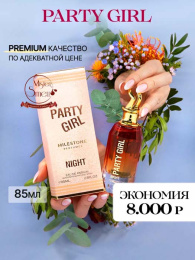 Milestone - Party Girl Night 85 ml