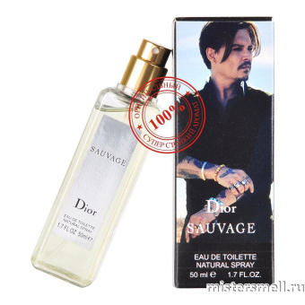 Купить Мини 50 мл. Dior Sauvage for Men оптом