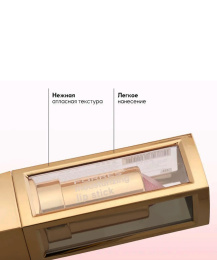 Помада перламутровая Farres 5006-B Тон 118 нежный розовый