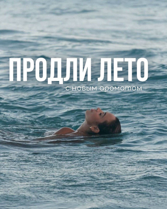 Высокого качества RicHard - Fresh Vibe 100 ml