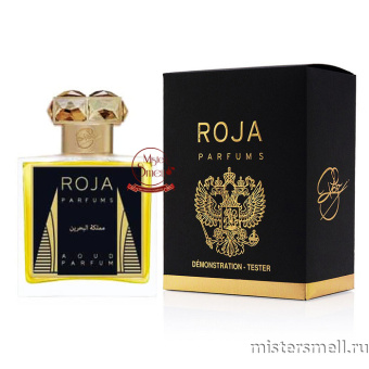 картинка  Тестер Roja Parfums Kingdom of Bahrain от оптового интернет магазина MisterSmell
