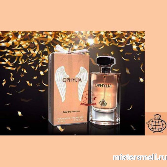 картинка Fragrance World - Ophylia, 100 ml духи от оптового интернет магазина MisterSmell