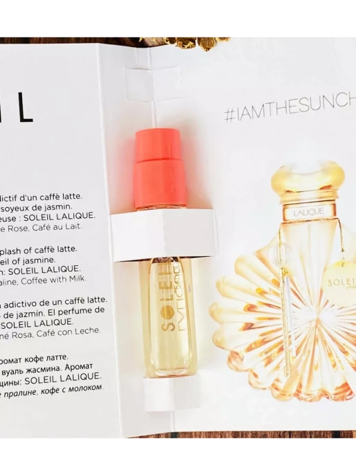 Пробник Оригинал LALIQUE Soleil Eau De Parfum 1.8 ml