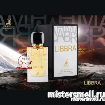картинка Al Hambra - Libbra, 100 ml духи от оптового интернет магазина MisterSmell