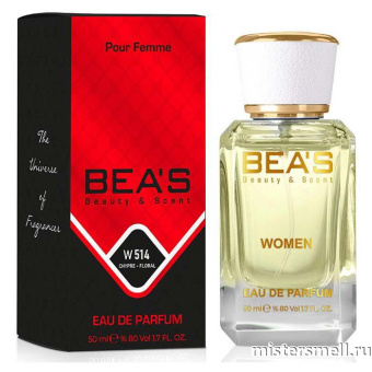 картинка Элитный парфюм Bea's Beauty & Scent W514 - Chanel №5 духи от оптового интернет магазина MisterSmell