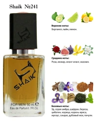 Элитный парфюм Shaik M241 Roja Dove Amber Aoud