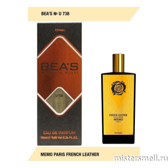 картинка Мини ручка Bea's Beauty & Scent U738 - Memo French Leather духи от оптового интернет магазина MisterSmell