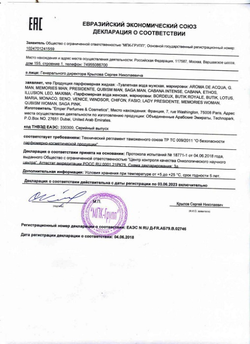 Emper - G Pour Femme, 85 ml