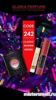 Купить Мини парфюм масло №242 Gloria 10 мл. Yves Saint Laurent Black Opium оптом