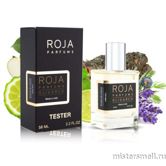 Купить Тестер супер-стойкий 58 мл LUX Roja Parfums Oligarch оптом