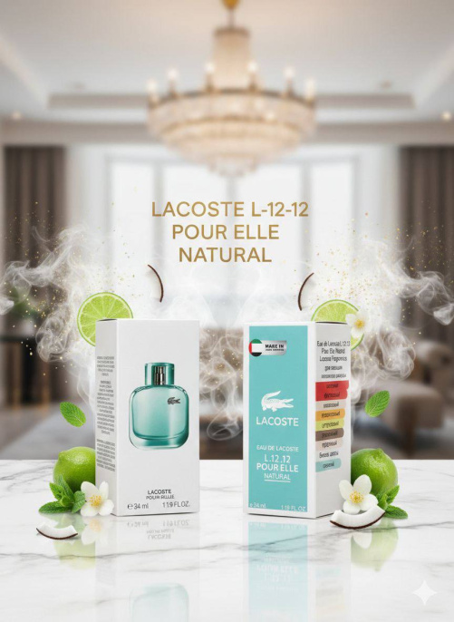 Мини тестер арабский 34 мл в мешочке Lacoste L.12.12 Pour Elle Natural