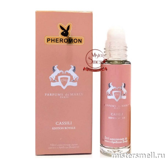 Купить Масла арабские феромон 10 мл Parfums de Marly Cassili оптом