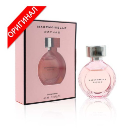 Оригинал Rochas Mademoiselle Rochas 4,5 мл.