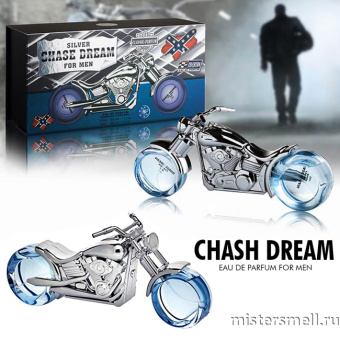 картинка Tiverton - Motorcycle Chase Dream Silver for Men, 80 ml от оптового интернет магазина MisterSmell