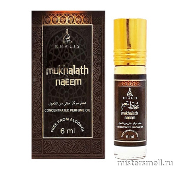 Купить Масла арабские Khalis 6 ml Mukhalath Naeem оптом