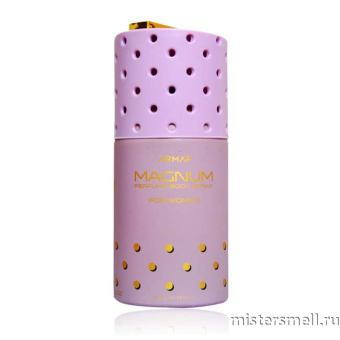 картинка Арабский дезодорант Armaf Magnum Светло Сиреневый for Women 250 ml духи от оптового интернет магазина MisterSmell