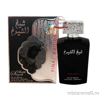 картинка Lattafa - Sheikh Shuyukh Final Edition, 100 ml духи от оптового интернет магазина MisterSmell