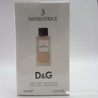 Купить Бренд парфюм D&G 3 Imperatrice, 50 ml оптом