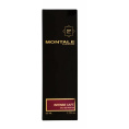 Оригинал Montale - Intense Cafe 50 ml
