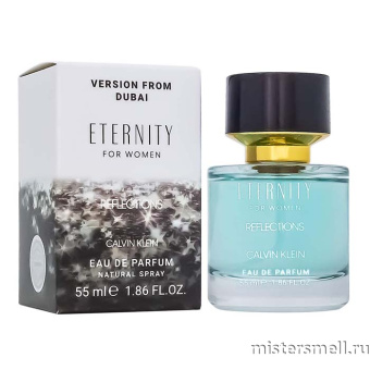 Купить Мини тестер Fat Bottle 55 мл Calvin Klein Eternity Reflection оптом