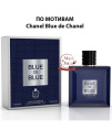Milestone - Blue De Blue 100 ml