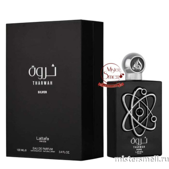 картинка Lattafa - Tharwah Silver, 100 ml духи от оптового интернет магазина MisterSmell
