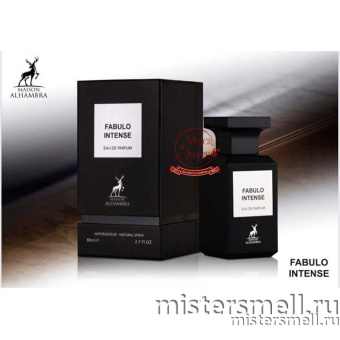 картинка Al Hambra - Fabulo Intense, 80 ml духи от оптового интернет магазина MisterSmell