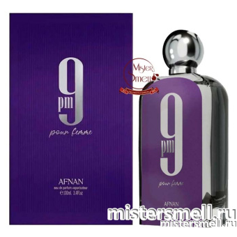 картинка Afnan - 9 PM Purple Pour Femme, 100 ml духи от оптового интернет магазина MisterSmell