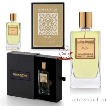 картинка Gloria Perfume - Memo Marfa, 75 ml духи от оптового интернет магазина MisterSmell