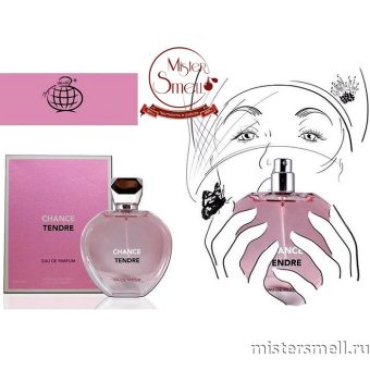 картинка Fragrance World - Chance Tendre, 100 ml духи от оптового интернет магазина MisterSmell