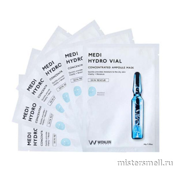 Купить оптом Маска увлажняющая с гиалуроновой кислотой Wonjin Medi Hydro Vial Concentrated Ampoule Mask с оптового склада