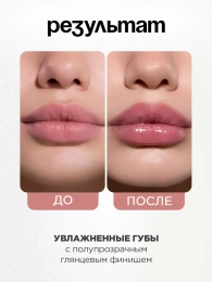 Помада бальзам Vivienne Sabo La La Laque тон 04 коралловый