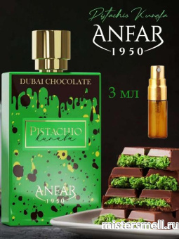 Купить Оригинал Oudh Al Anfar - Pistachio Kunafa Dubai Chocolate 3 мл духи оптом