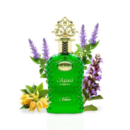 Adyan - Thamniyat Vetiver , 100 ml 