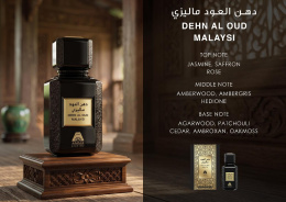 Anfar 1950 - Dehn Al Oudh Malaysi Pure Oud Collection 50 ml