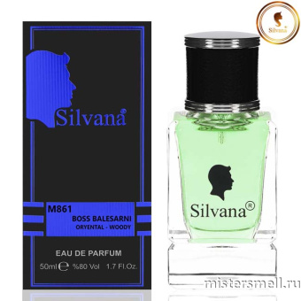 картинка Элитный парфюм Silvana M861 Hugo Boss Baldessarini духи от оптового интернет магазина MisterSmell