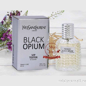 Купить Мини тестер арабский Сено 60 мл Yves Saint Laurent Black Opium for Woman оптом